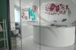 [7分钟科普下]焦作市工厂咨询热线电话_哔哩哔哩-3